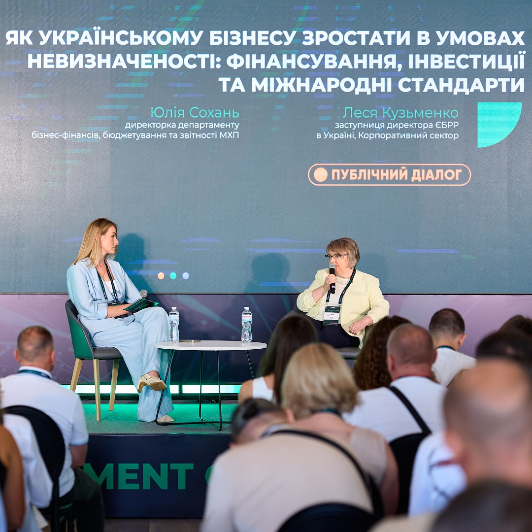 МХП провела третю MHP Procurement Conference: головні висновки для бізнесу